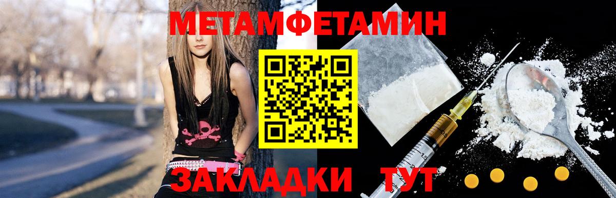 Amphetamine 97% Янаул