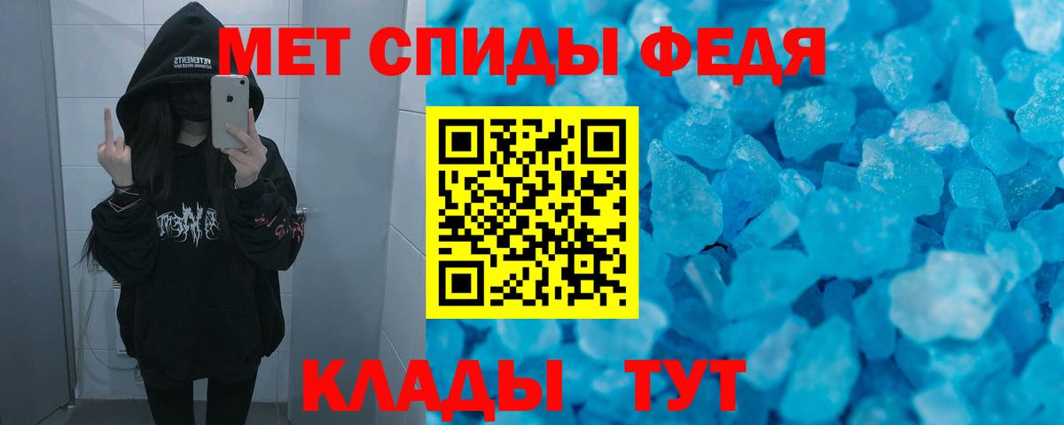 Янаул  Амфетамин  АМФЕТАМИН  Амфетамин VHQ  Вход с VPN 