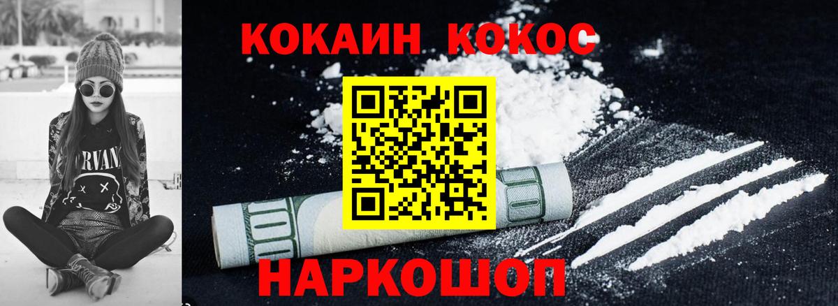 Cocaine Колумбийский Янаул