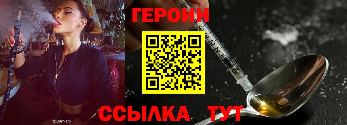 NBOMe  Кокаин  Каннабис  Янаул  Гашиш  Вход с VPN  МЕФ кристаллы  Alpha-PVP СК  