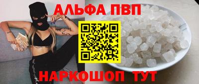 метадон Партизанск