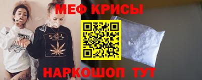 прущие крисы Первоуральск