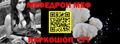 метадон Партизанск