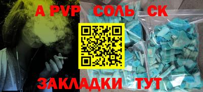 прущие крисы Первоуральск
