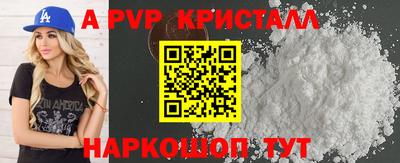 прущие крисы Первоуральск