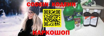 метадон Партизанск