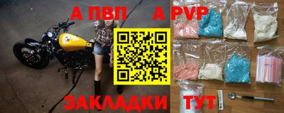 марки lsd Пенза