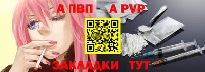 прущие крисы Первоуральск