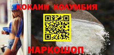 прущие крисы Первоуральск