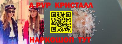 прущие крисы Первоуральск