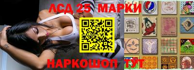 марки lsd Пенза