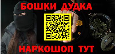 метадон Партизанск
