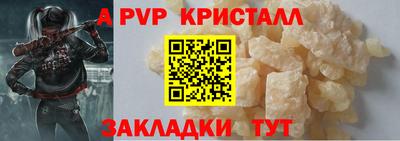 прущие крисы Первоуральск