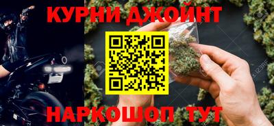прущие крисы Первоуральск
