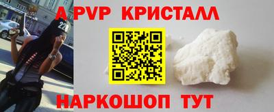 метадон Партизанск