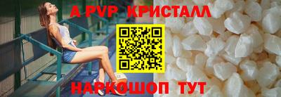прущие крисы Первоуральск