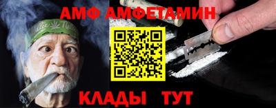 метадон Партизанск