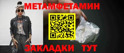 метадон Партизанск