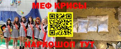 метадон Партизанск
