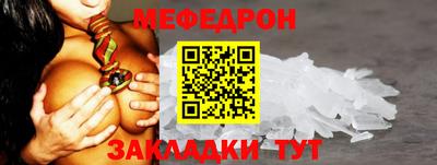 прущие крисы Первоуральск