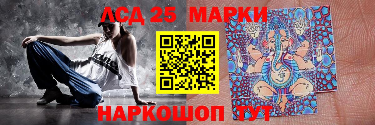 ЛСД экстази кислота  LSD-25 экстази ecstasy  Вход с VPN  Янаул 