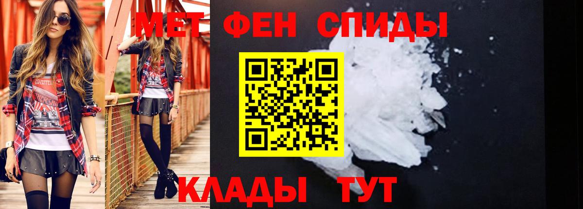 Первитин витя Янаул
