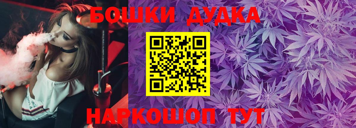 Бошки марихуана марихуана  Шишки марихуана Bruce Banner  Конопля Amnesia  Янаул  Вход с VPN 