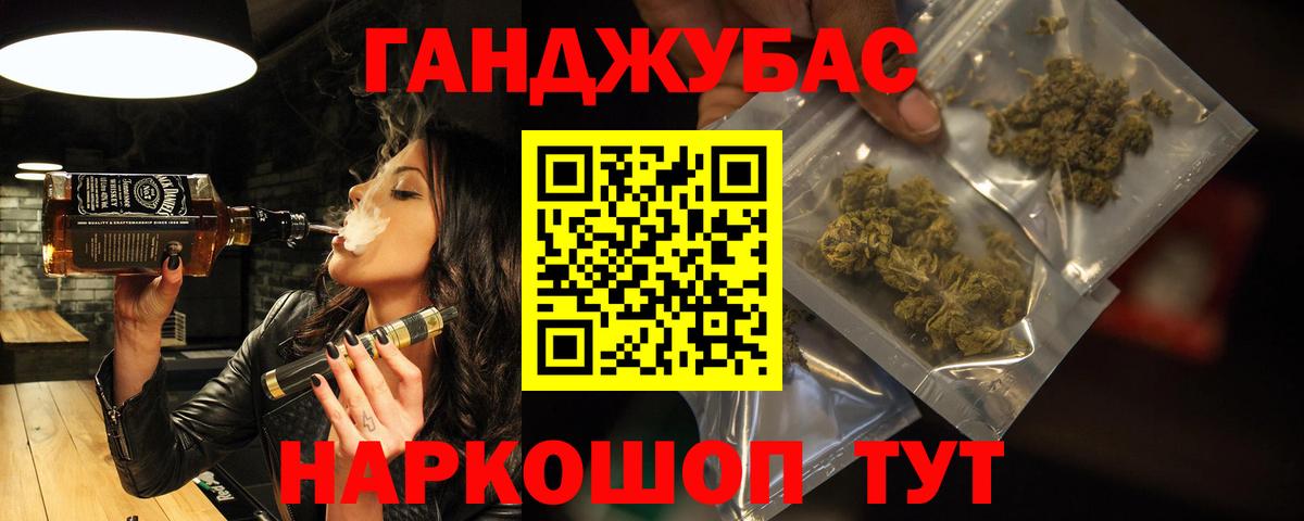 Бошки марихуана сатива Янаул